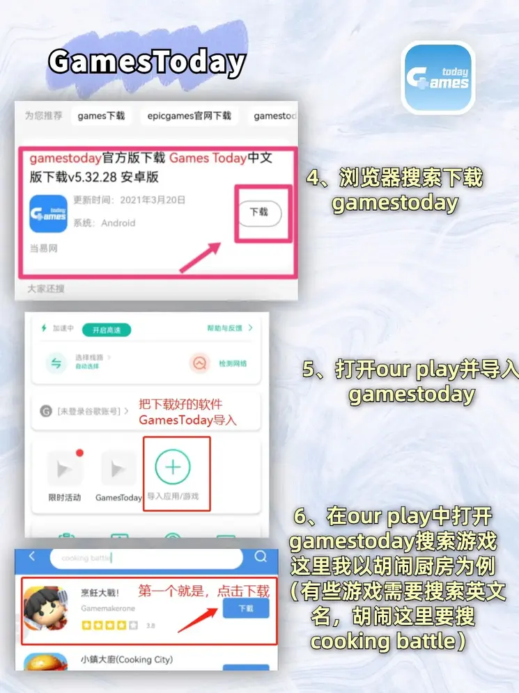 爱E彩直播平台截图2